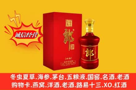 怒江兰坪县回收珍品郎酒