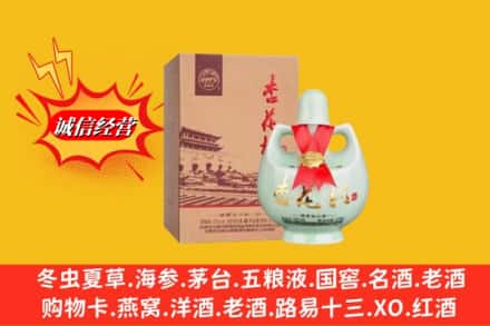怒江兰坪县回收杏花村