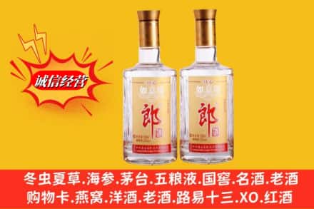 怒江兰坪县回收郎酒
